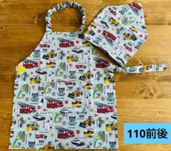 320 ハンドメイド　キッズエプロン　三角巾　子どもエプロン　男の子　働く車