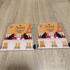 カルディ ネコの日 2026 カレンダー 2個セット 新品未使用 非売品