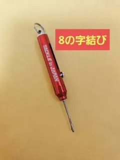 Item thumbnail for item f84de46c-13f1-4fae-a0ab-2a71563ba915