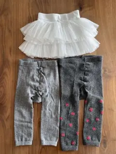 女の子 80〜90cm レギンス スカート 3点セット