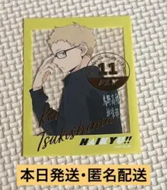 ハイキュー サンキューマート ランダムステッカー 月島蛍