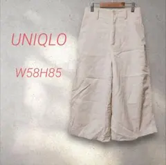 ユニクロ ハイウエストコーデュロイワイドクロップドパンツ【W58】オフホワイト