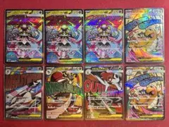 ポケモンカード メガドリームex ma８枚セット