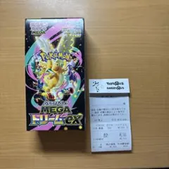 ハイクラスパック　MEGAドリームex シュリンクなし　ペリペリ付き