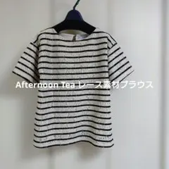 アフタヌーンティーボーダー柄 レース 半袖 カットソー ブラウスTシャツのサムネイル