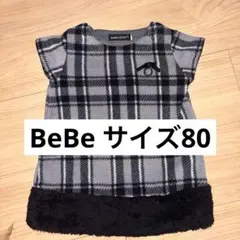 BeBe チェック柄ワンピース サイズ80