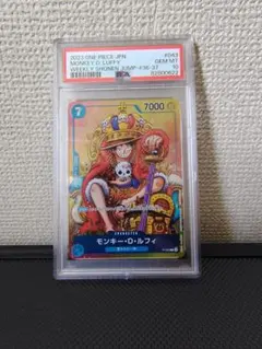 ワンピース モンキー d ルフィ 週間少年ジャンプ キング 王冠 - メルカリ