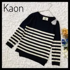 訳あり特価 Kaon 肩リボン パール ボーダー柄ニット ブラック 華やかのサムネイル