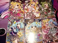 おねがいアイプリ いのり あおい ぐみ サイン コンプ 1弾 - メルカリ