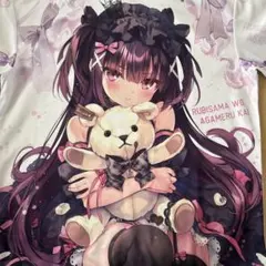 るび様を崇める会 Tシャツ Amazon.co.jp: るび様を崇める会 フルグラフィックTシャツ 2017