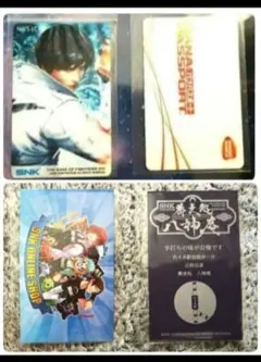 草薙京　八神庵　KOF　ネシカ　NESICA　バナパス他4セット　レア　限定 草薙京 八神庵 KOF ネシカ NESICA バナパス他4セット レア 限定 - メルカリ
