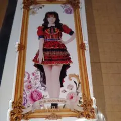 Item thumbnail for item 9b217c44-4e5a-499c-ac9d-cd704a1d9718