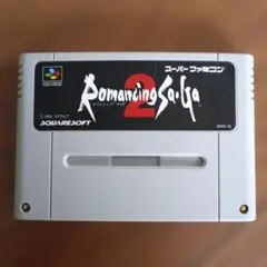 ロマンシングサガ2 スーパーファミコン ソフト