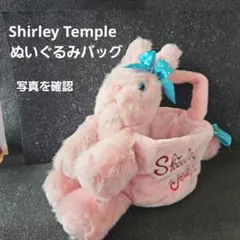 2026年最新】シャーリーテンプル ノベルティの人気アイテム - メルカリ