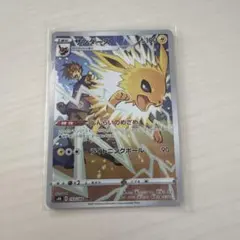 nfx051017様 リクエスト 3点 まとめ商品