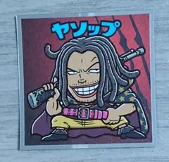 ワンピースマンチョコ シール ヤソップ