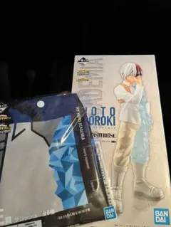 ヒロアカ 一番くじ 轟グッズ