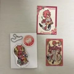 地縛少年花子くん 10周年記念ミュージアム ミツバ セット