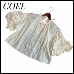 新品タグ付き⭐️COEL ボリュームスリーブブラウス F ホワイト白 