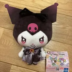 サンリオ クロミ ミラクル★ウィッチーズ ぬいぐるみ