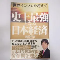 Item thumbnail for item c49fabc1-beeb-4300-ae84-66658ed49057