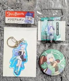 最終値下げ メジロアルダン グッズ まとめ売り 2026年最新】メジロアルダンの人気アイテム - メルカリ