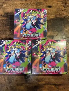 ポケモンカード インフェルノX 3BOX 新品未開封 シュリンク付き