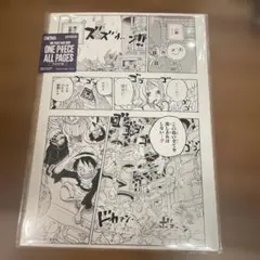 ONE PIECE ALL PAGES トラファルガー ロー Room ルーム - メルカリ