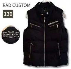 美品 キッズ　ダウンベスト　130 RAD CUSTOM 黒 ロゴ　中綿