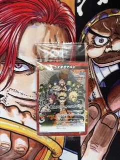 早い者勝ち‼️】NARUTO ナルト 劇場版 入場者特典 未開封カード 