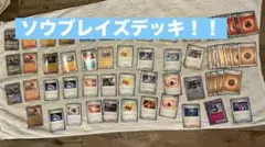 ポケモンカード ソウブレイズex デッキセット