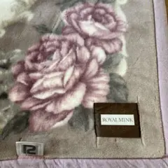 ROYAL　MINK　ロイヤルミンク　掛毛.布　RELIFE　ミンクタッチ日本製