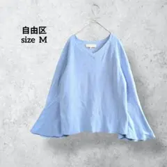 自由区 フレアリーブ Vネックニット ライトブルー コットン 春秋冬 H0696のサムネイル