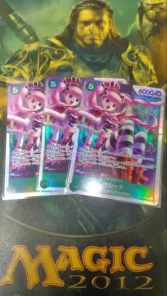 ワンピースカードゲーム　ペローナ　SR 3枚セット　蒼海の七傑　OP14