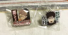 呪術廻戦 虎杖悠仁 アクリルリングコレクション