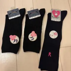 ブラックリブソックス 3セット23-25cm