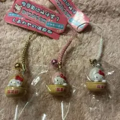 公*o様 幸せの温泉卵ハローキティ ストラップセット