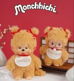 韓国限定 ゴールド モンチッチ ベビチッチ ぬいぐるみキーホルダー ユンギ