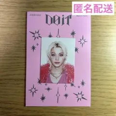 【フィリックス】Do it It ver. IDフォト