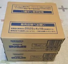 ポケモンカード151 カートン 新品未開封 シュリンク付き ワンオーナー