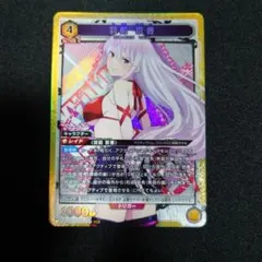 ユニオンアリーナ 魔都精兵のスレイブ 羽前京香 SR - メルカリ