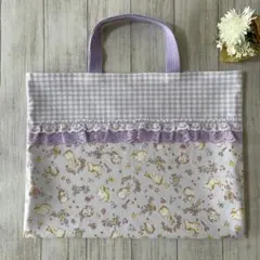 レッスンバッグ　通園通学　うさぎ柄　ラベンダー　ハンドメイド
