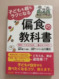 しまえなが様 リクエスト 2点 まとめ商品