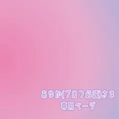 【美品】ブイズ 3点セット 2026年最新】ブイズの人気アイテム - メルカリ
