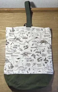 【ハンドメイド】恐竜デザインの上履き入れ　入園、入学グッズ