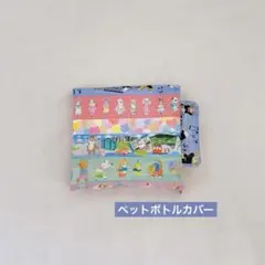 ガーゼハンカチ ユキエモン459 ハンドメイド(ペットボトルカバー