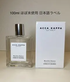 【100mlほぼ未使用】アッカカッパ ホワイトモス オーデコロンのサムネイル