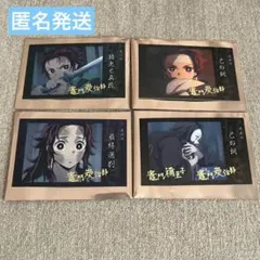鬼滅の刃 立志編 好き ランダムチェキ風ブロマイドB 竈門炭治郎 竈門禰豆子
