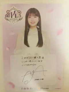 2026年最新】小川彩 サインの人気アイテム - メルカリ