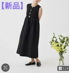 【新品】TORRAZZO DONNA ワンピース 二 ット ボタン